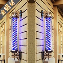 亮艺美铝材LED防水美发转灯挂壁美发店发廊理发店转灯旋转灯箱