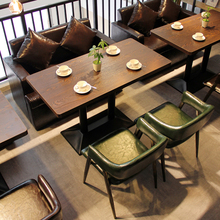 咖啡厅桌椅组合奶茶店西餐甜品冷饮店桌椅主题餐厅休闲吧卡座沙发