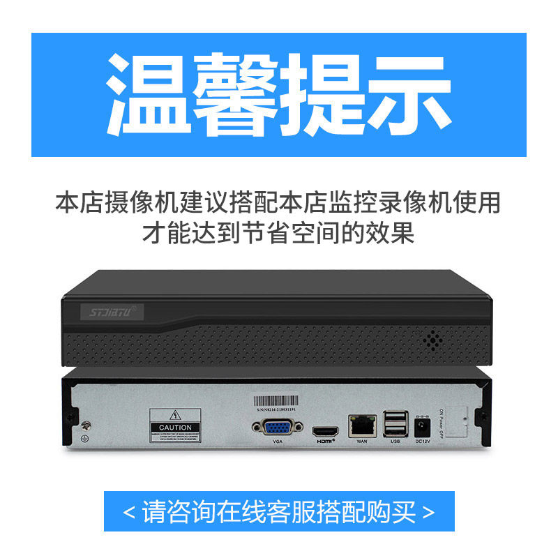 stjiatu������������ͷST-IPC- 5CX