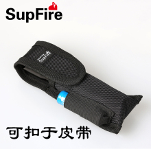 supfire专用高档手电套中号大号小号美国强光手电筒专用套子袋子