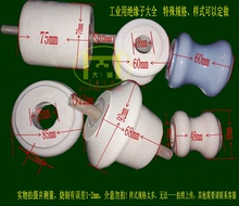 绝缘端 行车滑触线瓷瓶 起重机角钢瓷瓶 低压线路绝缘子起重配件