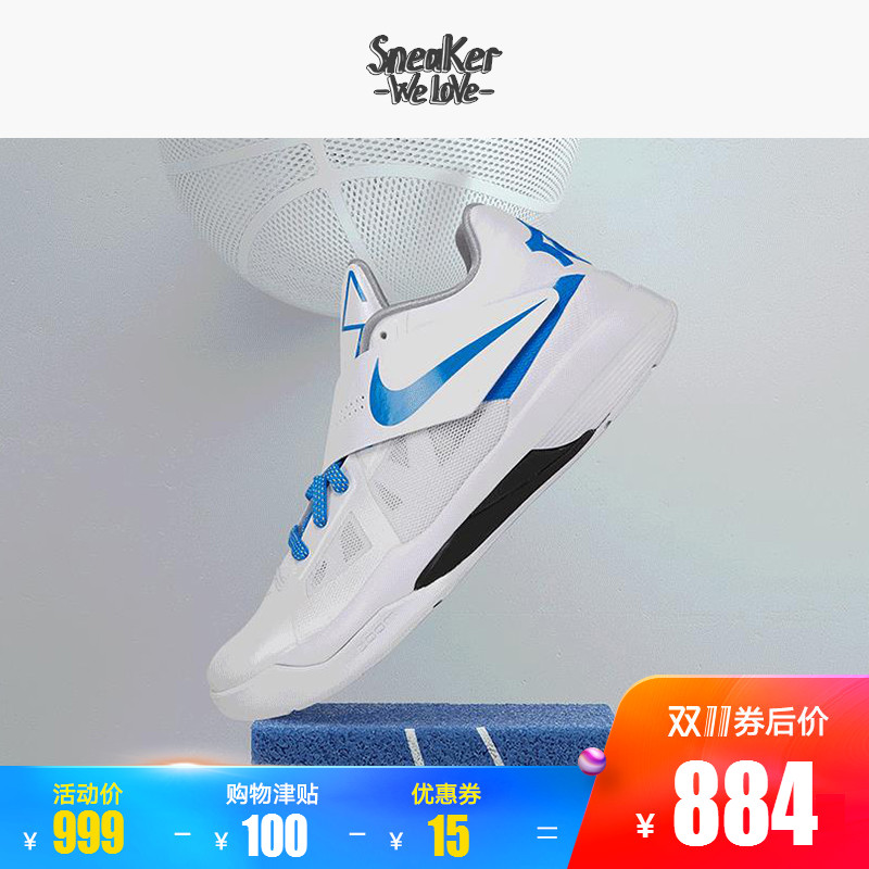 耐克Nike Zoom KD Battle Tested 杜兰特4总冠军篮球鞋AQ5103-100