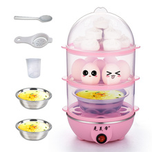 克美帝多功能煮蛋器 早餐机 蒸蛋器 350W自动断电双层蒸蛋器