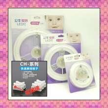 BULL/公牛LED灯贴 公牛爱眼LED灯贴12W 18W 21W 灯片吸顶灯芯灯贴