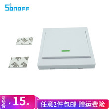 SONOFF随意贴免布线智能家居86开关模块遥控器433MHz带电池