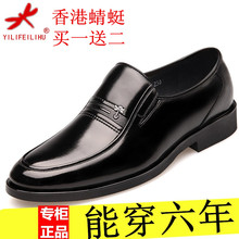 日常休闲洞洞凉鞋 商务皮鞋 透气真皮内增高软皮爸爸鞋 男士 夏季正装