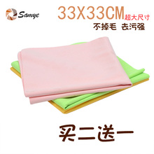 Samye清洁布乐器擦银布擦布小号钢琴提琴长笛管乐吉他加大擦拭布