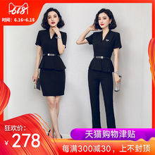 套装 时尚 女裙职业装 艾尚臣夏季2019新款 套裙气质西服工作服美容师