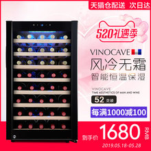 120A红酒柜恒温葡萄酒雪茄冷藏柜家用冰吧 CWC 维诺卡夫 Vinocave