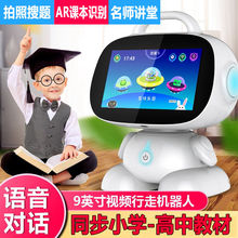 ¶ùͯѧϰÔç½Ì»úÆ÷ÈËÖÇÄܶԻ°µã¶Á»úÓ×¶ùÊÓÆµwifi¶à¹¦ÄÜÄÐÅ®Íæ¾ß