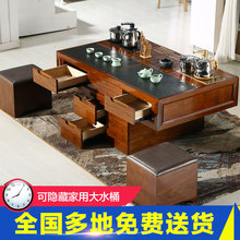 火烧石功夫茶几自动上水现代中式实木茶台茶桌椅组合高泡茶茶艺桌
