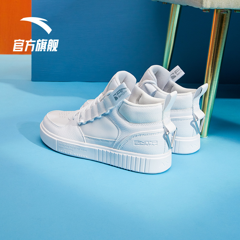 Anta Official Website Women's Shoes, Sports Shoes, Women's High Top Board Shoes, 2019 Autumn New Versatile Fashion and Casual INSIDE Trend