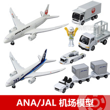 787合金飞机场行李拖池P虯NA 日本多美卡tomica正品 JAL航空