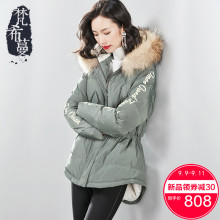 梵希蔓大毛领羽绒服女中长款2018新款字母印花白鸭绒显瘦保暖外套图片