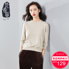 梵希蔓针织衫女七分袖秋季2018新款个性排扣圆领宽松简约休闲毛衣图片