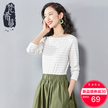 梵希蔓白色T恤女长袖短款2018新款秋天上衣女一字领条纹打底衫女图片