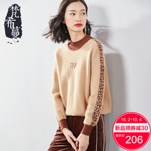梵希蔓卫衣女秋冬2018新款韩版宽松半高领时尚字母长袖针织上衣女图片