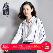 【预售】梵希蔓雪纺蓝白竖条纹衬衫女长袖韩范2018秋修身衬衣图片