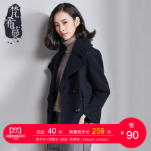 【预售】梵希蔓2018秋冬女装百搭显瘦毛呢外套女短款呢子大衣图片
