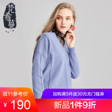 梵希蔓v领毛衣女宽松套头长袖2018秋冬新款蓝色慵懒风厚针织衫女图片