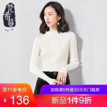 梵希蔓毛针织衫秋冬新款立领修身显瘦细条纹百搭韩版女装长袖毛衣图片