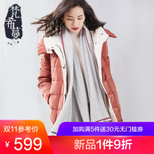 梵希蔓羽绒服女中长款2018新款冬装加厚韩版白鸭绒90绒防寒羽绒衣图片