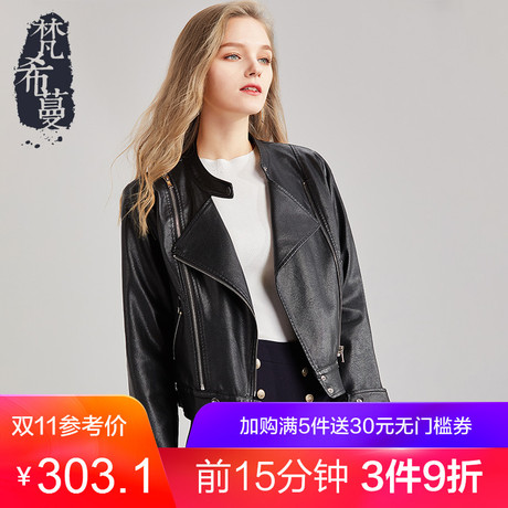 梵希蔓皮衣外套女2018新款冬季短款pu皮立领开衫休闲机车皮夹克女商品大图
