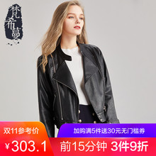 梵希蔓皮衣外套女2018新款冬季短款pu皮立领开衫休闲机车皮夹克女图片