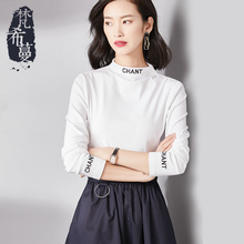 梵希蔓2018秋季新款女装韩小立领长袖套头t恤白色上衣短款打底衫图片