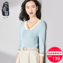 梵希蔓撞色v领针织衫女七分袖2018秋装新款漏锁骨韩版显瘦打底衫图片