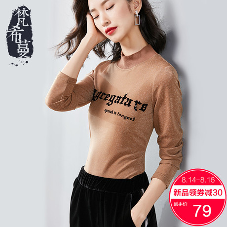 梵希蔓半高领打底衫女长袖2018秋季新款字母印花修身显瘦针织T恤商品大图