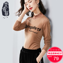 梵希蔓半高领打底衫女长袖2018秋季新款字母印花修身显瘦针织T恤图片