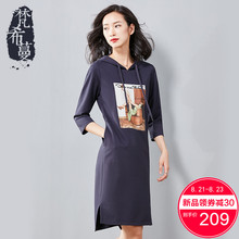 梵希蔓带帽卫衣裙女春秋2018秋季新款七分袖韩版休闲印花中长裙女图片