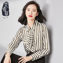梵希蔓雪纺衬衫女长袖2018秋季新款条纹荷叶边通勤宽松显瘦上衣女图片