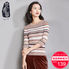 梵希蔓撞色条纹针织衫女七分袖2018秋季圆领修身显瘦打底衫毛线衣图片