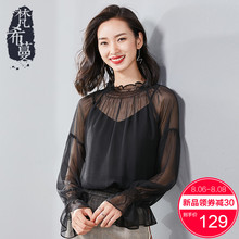 梵希蔓网纱喇叭袖上衣2018秋季雪纺衫女长袖宽松透视装吊带两件套图片
