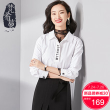 梵希蔓白衬衫女2018新款长袖宽松韩版字母印花纯棉POLO衫套头上衣图片