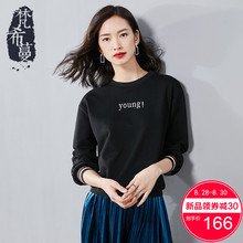 梵希蔓黑色字母卫衣2018新款女长袖韩版宽松拼接蕾丝休闲套头上衣图片