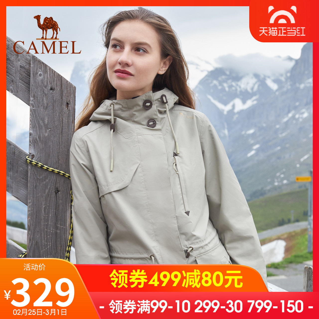 Camel Outdoor Work Clothes Fashion Brand Thin Style Charge Coat for Men and Women Spring and Autumn Single-layer Medium Long Waterproof Windproof Women's Coat