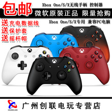 微软原装 XBOX 二手XBOX 手柄 X无线手柄 PC电脑游戏手柄 ONE