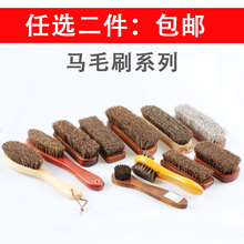 马毛皮鞋上油护理鞋刷柔软擦皮鞋去尘擦鞋刷打油抛光打蜡软毛鞋刷