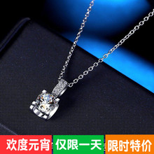 正品牛头莫桑石1克拉钻石吊坠 白金项链坠子铂金盒子链珠宝礼物