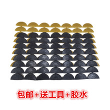 包邮 跟磨偏修补鞋 底鞋 后跟贴 牛筋耐磨帖鞋 修鞋 材料斜贴片后掌贴