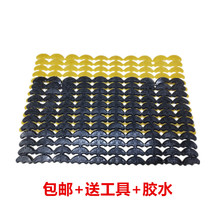 包邮 跟磨偏修补鞋 底鞋 后跟贴 牛筋耐磨帖鞋 修鞋 材料斜贴片后掌贴