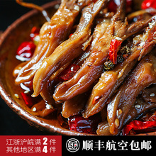 麻三胖私房卤味 麻辣五香鸭舌 休闲零食四川重庆特产香辣网红熟食