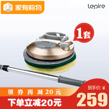 LEPIRE多用途无线电动拖地清洁机家用手持式充电式旋转拖把机器