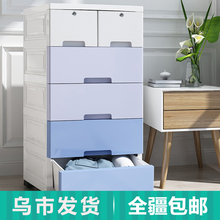 多层收纳柜塑料抽屉式收纳箱儿童储物柜子婴儿玩具整理箱宝宝衣柜