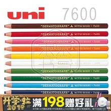 拉线蜡笔 12色 水性 7610 油性 环保手撕卷纸蜡笔 日本三菱7600