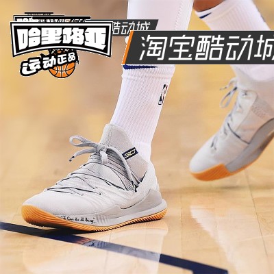 哈里路亚 Under Armour Curry 5 安德玛 库里5篮球鞋 3020657-105