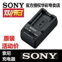 充电器 微单A7R2M2 黑卡RX10M3 TRW A6300 A5000 7S2 快速 索尼BC FW50电池 A6000 SONY a6400座充